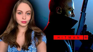 ПЕРВЫЙ ОПЫТ В  HITMAN 3 | БЕСШУМНЫЙ УБИЙЦА