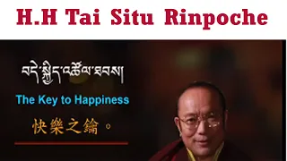 His Holiness Tai Situ Rinpoche | How to | Talk on Key to Happiness.