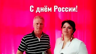 Российский родной триколор