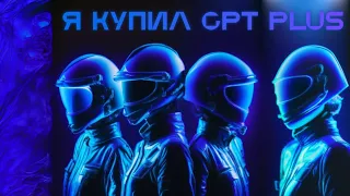 Как пользоваться GPT4! Все секреты CHAT GPT 4. Я КУПИЛ CHAT GPT PLUS!? #chatgpt #gpt4