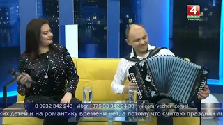 "ВЬЮГА" - исп. Андрей и Рубина Федяй