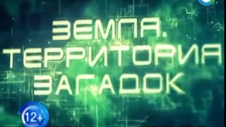 Земля. Секретные ТЕРРИТОРИИ. Подземная железная дорога в Царском Селе (2014). НКВД