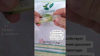 Долорон. Для оформления заказа gangga.ru 👍