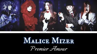 Malice Mizer - Premier Amour | Romaji Lyrics | English Subtitles