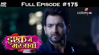 Ishq Mein Marjawan - Full Episode 175 - With English Subtitles