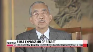 Japan′s first expression of regret for its colonial rule of Korea made in 1984：