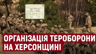 На Херсонщині створили 6 батальйонів територіальної оборони