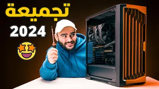 أزاي عملت تجيمعة كمبيوتر تهزم أقوى ماك من آبل بنصف التكلفة !! YR-PC 2024