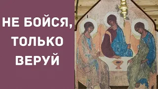 Священник рядом. Ответы на вопросы. Часть 3. Как вести себя в условиях самоизоляции.