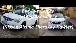 Nissan Altima VS Toyota Camry  - التیما vs کامری
