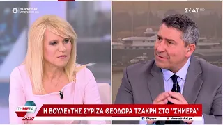 Η βουλευτής ΣΥΡΙΖΑ Θεοδώρα Τζάκρη στο "Σήμερα" | 24/04/2024