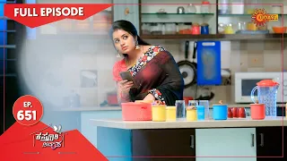 Kasturi Nivasa - Ep 651 | 07 Jan 2022 | Udaya TV Serial | Kannada Serial