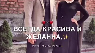 Её глаза околдовали 😻👏👏