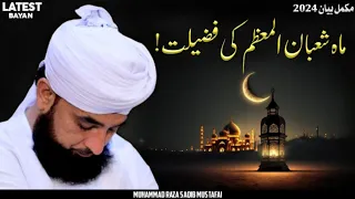 Mahe Shaban Ki Fazilat ! || Full Bayan 2024 || By Moulana Raza Saqib Mustafai