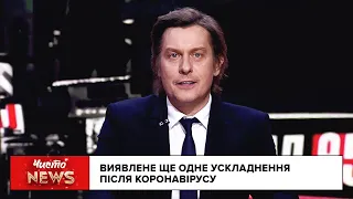 Мер Черкас вибачився перед Володимиром Зеленським | Новий ЧистоNews від 12.12.2020