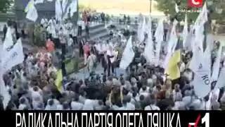 Ленинград   Выборы Україна cut