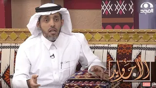 ساعد رفيقه يتزوج لكن هو رفض لسبب ما قاله لأحد ويوم اضطر يعلمه ما توقع اللي سواه |عبدالرحمن الدعيلج