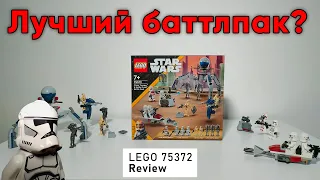 Обзор на супер баттлпак "Клоны против дроидов" 2024 | LEGO Star Wars 75372 Review