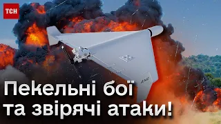 💥 Нічна атака безпілотників і просування ЗСУ! Головне про війну на 11 вересня