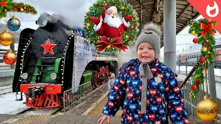 Santa Claus train / New Year's adventures and gifts of Russian Railways/ Christmas Train