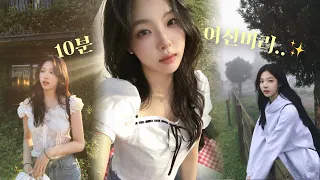 다른 여신머리랑은 다르다 이렇게만 해..🧚🏻💗머리 숱 5배 불리기|초간단 헤어스타일링