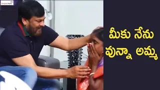 That's The Reason Why Mega Star Chiranjeevi Met With Village Singer Baby