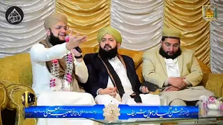 Hamne Ankho Se Dekha|Hafiz Tahir Qadri| Mehfil organized by Saleem Dana & Family| Shoba e Mahafil