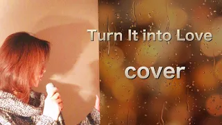 Turn It into Love           Kylie Minogue         cover  by KEIKO       #KylieMinogue