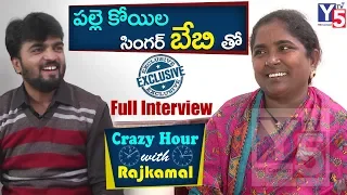 Exclusive Interview With Village Singer Baby | Crazy Hour With Rajkamal | Y5Tv