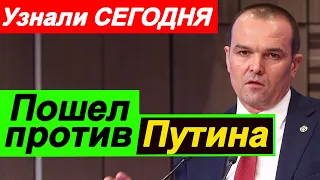 🔥Подал в суд на Путина 🔥  Немного не УСПЕЛ 🔥Бывший Глава Чувашии 🔥