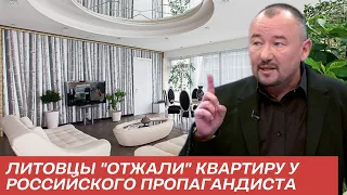 Час назад! В Литве арестована квартира ведущего “Первого канала” Артема Шейнина