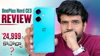 OnePlus Nord CE3 Review In Telugu || Prasadtechintelugu