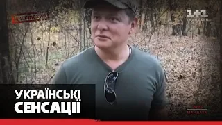 Чем занимается после отставки экс-нардеп Олег Ляшко