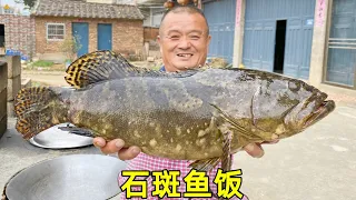 300買條8斤重石斑魚，阿胖山做傳統「魚飯」，把大魚當飯吃！