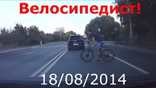 Подборка АВАРИЙ Август (1) 2014 Car Crash Compilation (1)