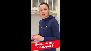 Доча, ты это слышишь? Смешно до слез )