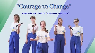 "Courage to Change" (cover), вокальна група "Cherry-berry" Бориспільського БДЮТ "Дивоцвіт".