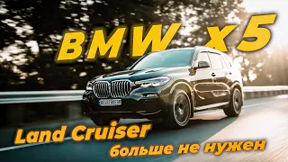 BMW X5 G05 3.0d stock & stage1
