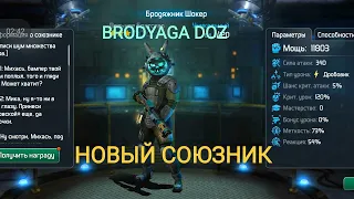 Doz Survival  Новый союзник Заяц(зайка))))) + убийство БОКОРА тестируем Зайку)) СМОТРИМ все.