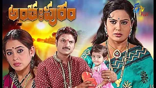 Anthahpuram | 14th December 2020  | Full Episode 173 |  ETV Plus