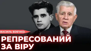 «Будь-який тоталітаризм приречений» ВАСИЛЬ БОЄЧКО | ОБЛИЧЧЯ НЕЗАЛЕЖНОСТІ