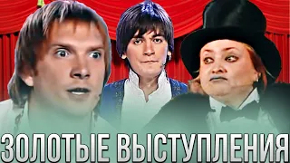 КВН Золотые выступления 2000-ых / Сборник лучших выступлений Нулевых/ Часть 2