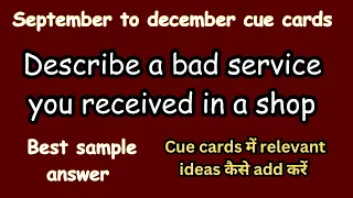 Describe a bad service you received in a restaurant or shop | New cue cards 2023 | Anmol IELTS