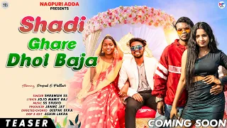 SHADI GHARE DHOL BAJA..Shrawan SS New Nagpuri Song 2024 / Coming Soon / Deepak Ekka & Pallavi #viral