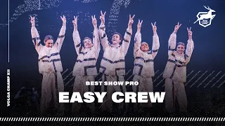 VOLGA CHAMP 2019 XII | BEST SHOW PRO | EASY CREW