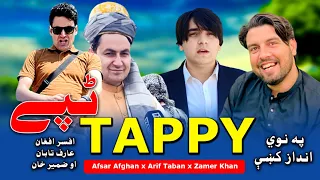 Afsar Afghan, Arif Taban,  Zameer Khan Zamer, Pashto New Tappy, Trend Tappy, Tiktok Viral Tappy 2023