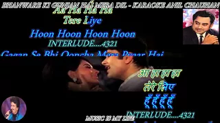 Bhanware Ki Gunjan Hai Mera Dil - Karaoke With Scrolling Lyrics Eng. & हिंदी
