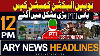 ARY News 12 PM Prime Time Headlines | 24th January 2024 | 𝐁𝐚𝐧𝐢 𝐏𝐓𝐈 𝐢𝐧 𝐁𝐢𝐠 𝐓𝐫𝐨𝐮𝐛𝐥𝐞!