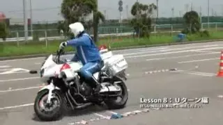 Japanese Police: 16 Motorcycle training lessons, practice runs and Exam