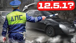 Ваз 2114 или ПРИОРА. ДПС ПРИНЯЛИ ЗА БЫСТРУЮ ЕЗДУ